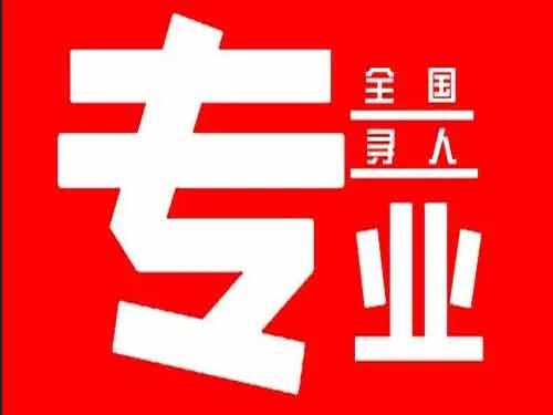 广宗侦探调查如何找到可靠的调查公司